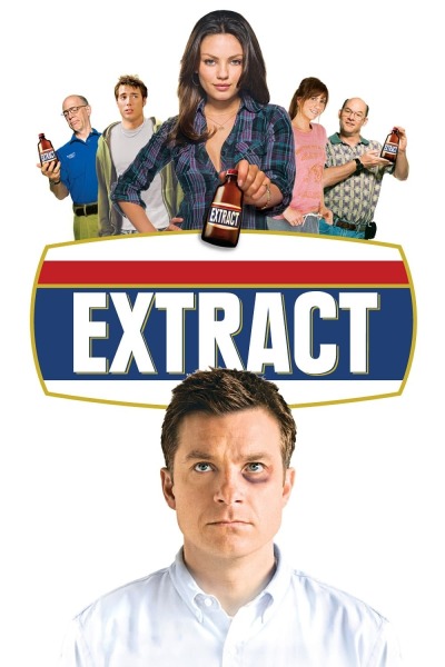 ექსტრაქტი / Extract