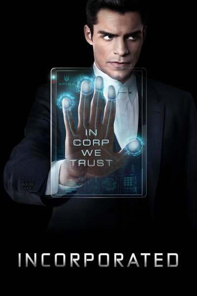 კორპორაცია / Incorporated