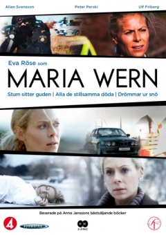 მარია ვერნი / Maria Wern