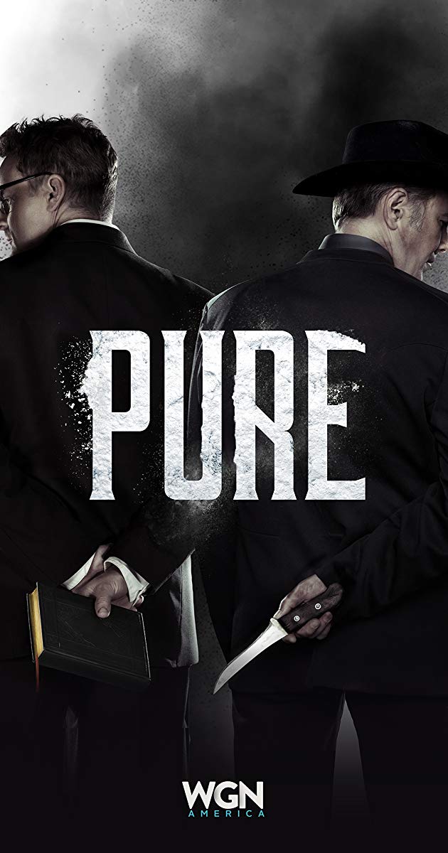 წმინდა / Pure