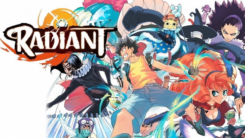 რადიანტი / Radiant