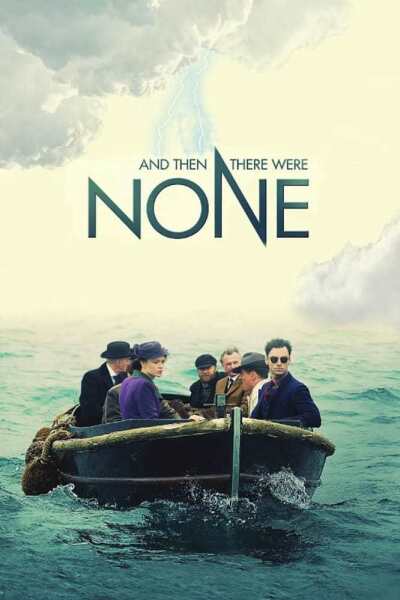 და აღარ დარჩა არავინ / And Then There Were None
