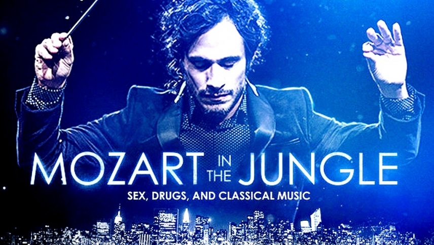 მოცარტი ჯუნგლებში / Mozart in the Jungle