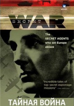 Secret War