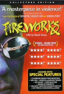 ფეიერვერკი / Fireworks