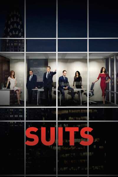 ფორს მაჟორი / Suits