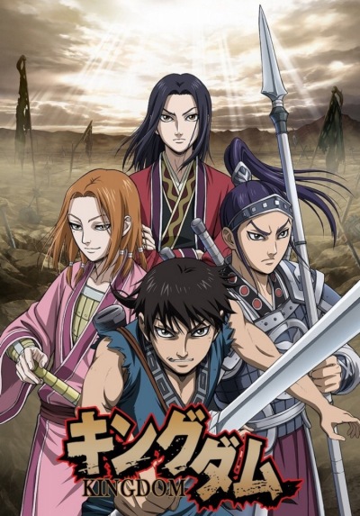 Kingdom