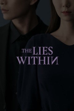 The Lies Within / Всеобщая ложь