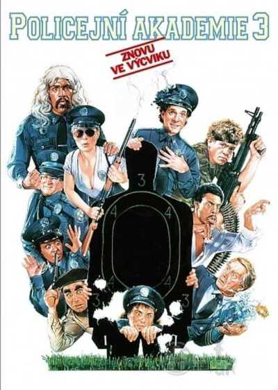 პოლიციის აკადემია 3: გადამზადება / Police Academy 3: Back in Training