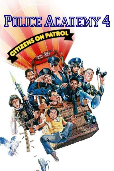 პოლიციის აკადემია 4 / Police Academy 4: Citizens on Patrol