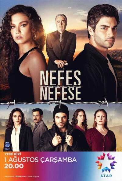 უსიცოცხლო / Nefes Nefese