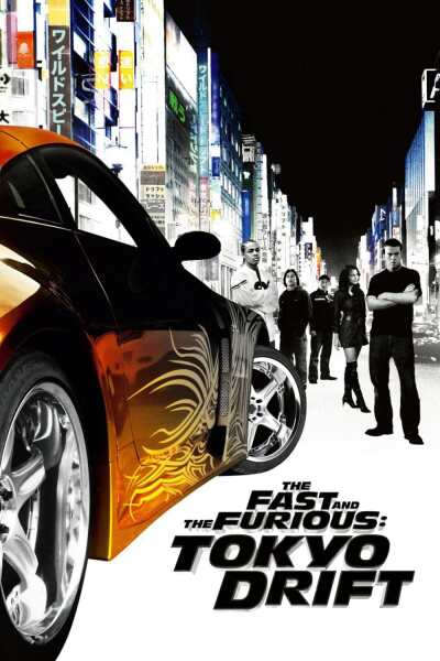 ფორსაჟი 3 / The Fast and the Furious: Tokyo Drift