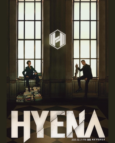 ჰიენა / Hyena