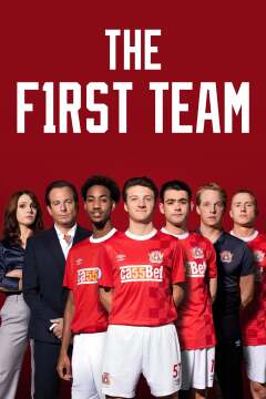 The First Team / Отфутболенные