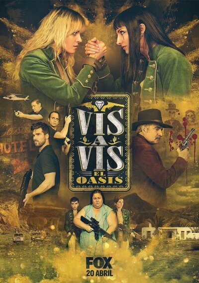 Vis a Vis: El Oasis / Визави: Оазис