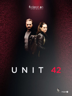 42-ე განყოფილება / Unit 42