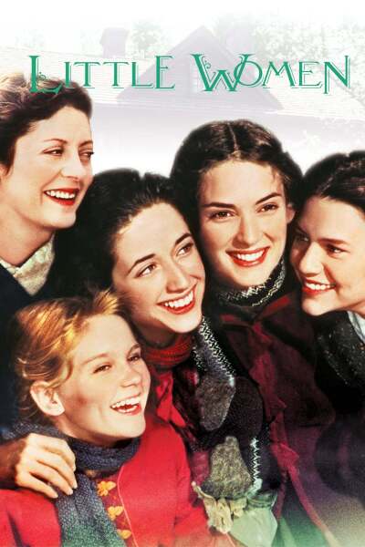 პატარა ქალები / Little Women