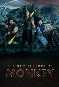 მაიმუნთა მეფის ახალი ლეგენდები / The New Legends of Monkey