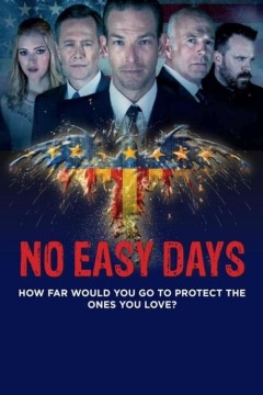 რთული დღეები / No Easy Days