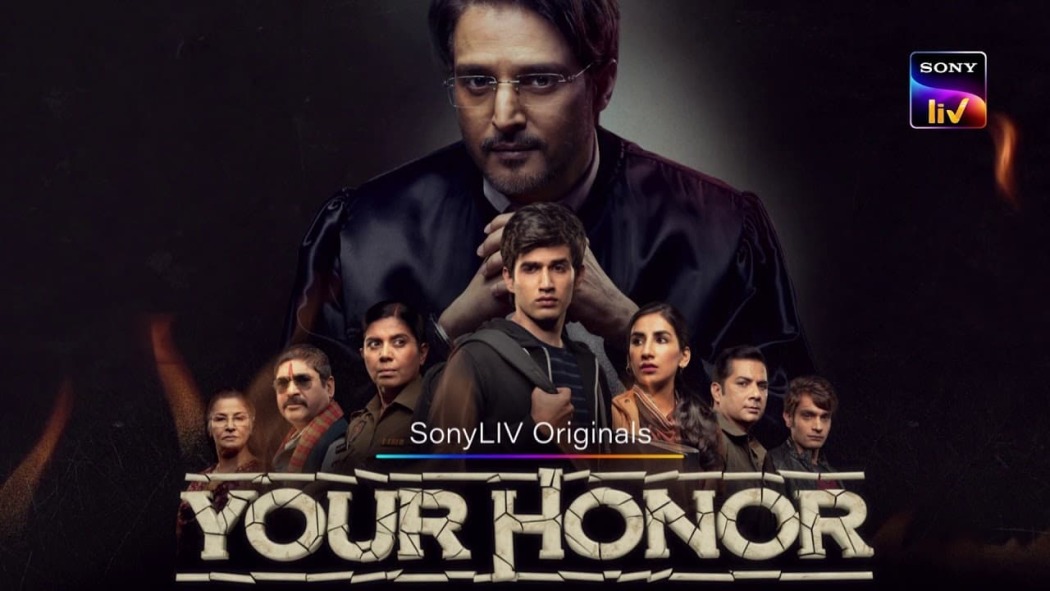 Your Honor / Ваша честь
