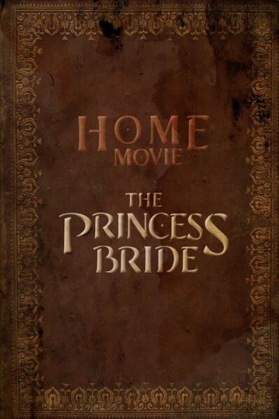 Home Movie: The Princess Bride / Домашний фильм: Принцесса-невеста