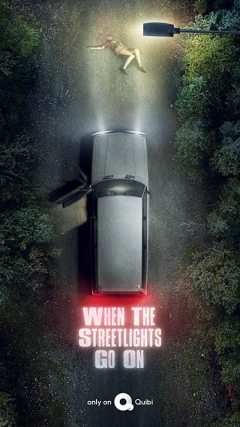 When the Streetlights Go On / Под уличными фонарями