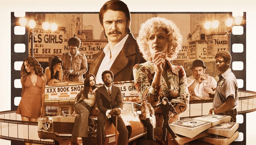 ორიანი / The Deuce