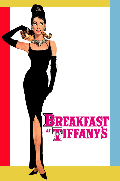 საუზმე ტიფანისთან / Breakfast at Tiffany's