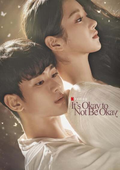 არაუშავს, ყველაფერი კარგად იქნება / It's Okay to Not Be Okay
