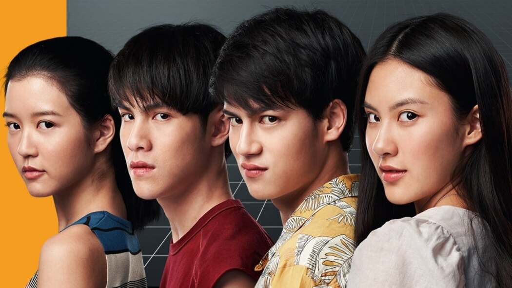 Bad Genius / Злой гений
