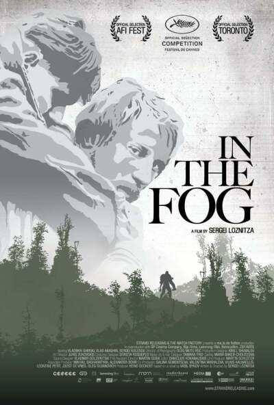 ნისლში / In the Fog