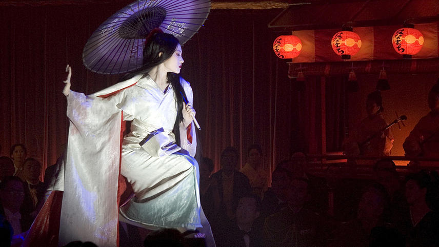 გეიშას დღიურები / Memoirs of a Geisha