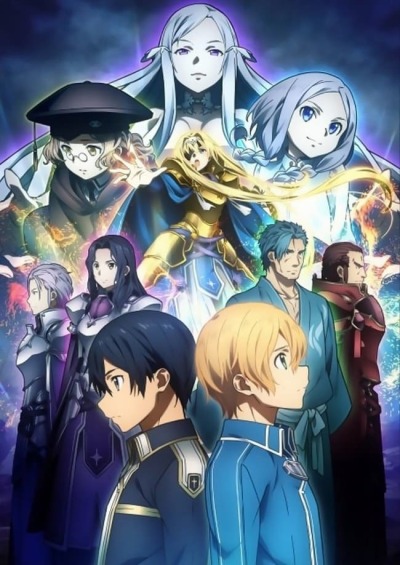 ფარიკაობის ხელოვნება / Sword Art Online
