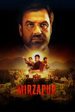 მირზაპური / Mirzapur