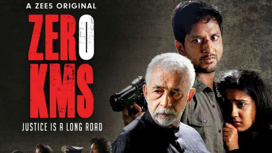 Zero KMS