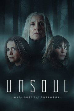 Unsoul / Бездушные