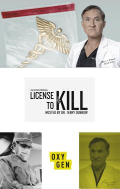 მკვლელობის ლიცენზია / License to Kill