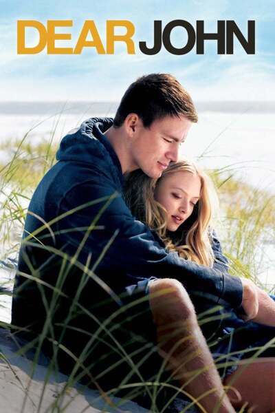 ძვირფასო ჯონ / Dear John