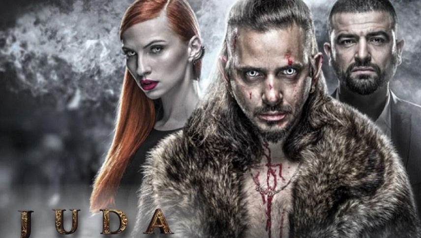 ჯუდა / Juda