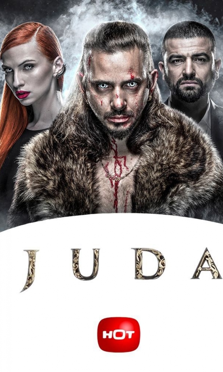 ჯუდა / Juda