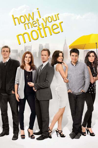 როგორ შევხვდი დედათქვენს / How I Met Your Mother