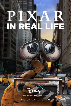 Pixar in Real Life / Пиксар в реальной жизни
