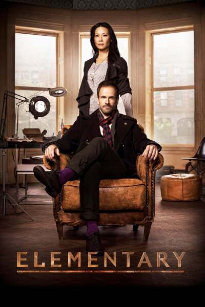 ელემენტარული / Elementary