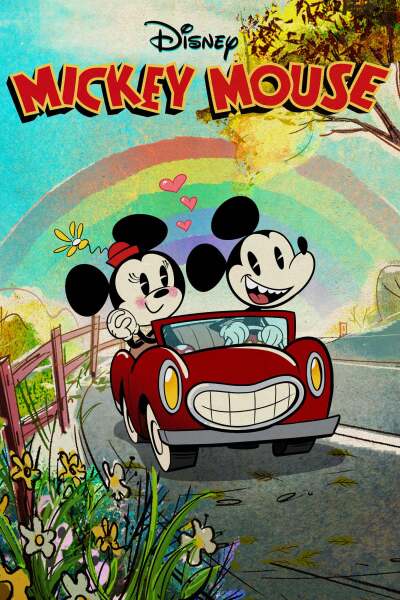 მიკი მაუსი / Mickey Mouse