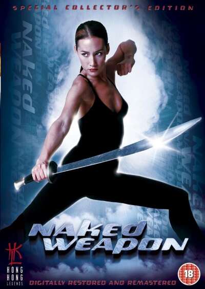 შიშველი იარაღი / Naked Weapon