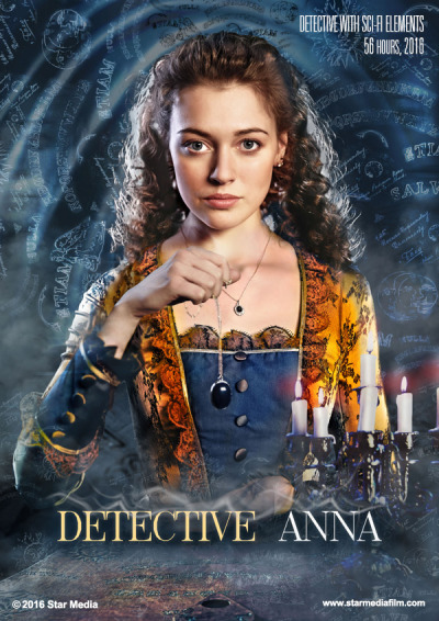 Detective Anna / Анна-детективъ