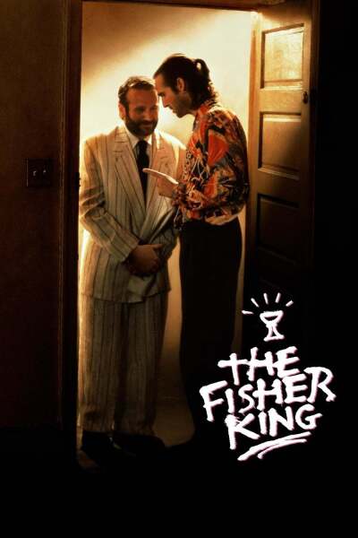 მეფე მეთევზე / The Fisher King