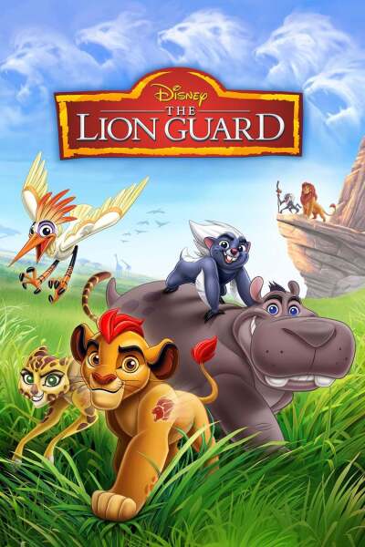 მცველი ლომი / The Lion Guard