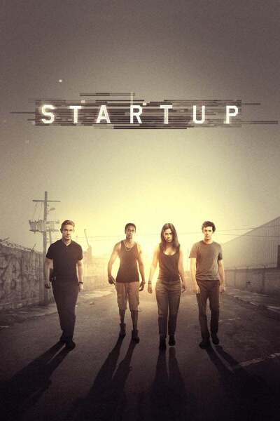 სტარტაპი / StartUp