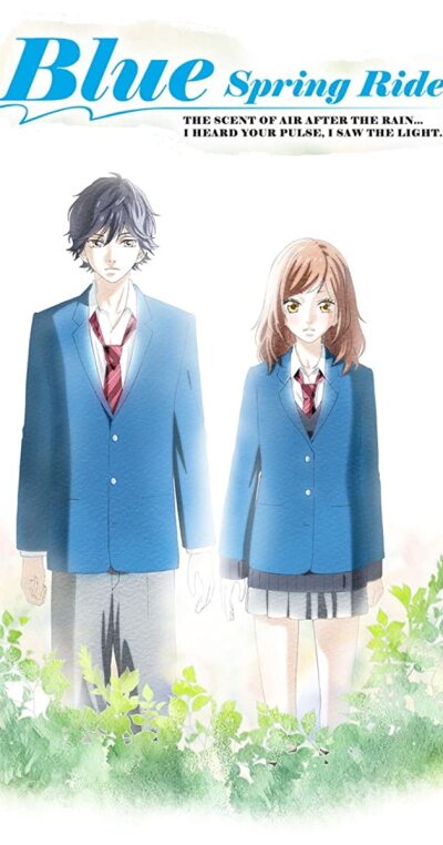 ახალგაზრდობის გზა / Blue Spring Ride